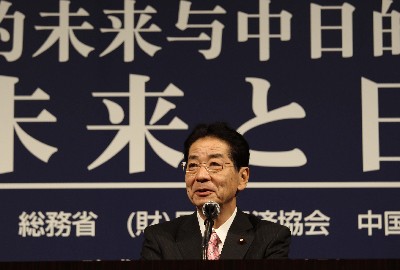 仙谷由人：中日論壇為兩國關(guān)系持續(xù)穩(wěn)定發(fā)展發(fā)揮了重要作用