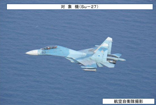 俄軍飛機3次飛臨日本海上空檢測輻射量