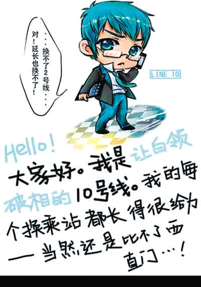 北京地鐵首次制定換乘步行距離標準