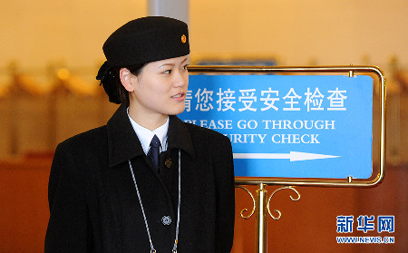 兩會因她們而美麗！