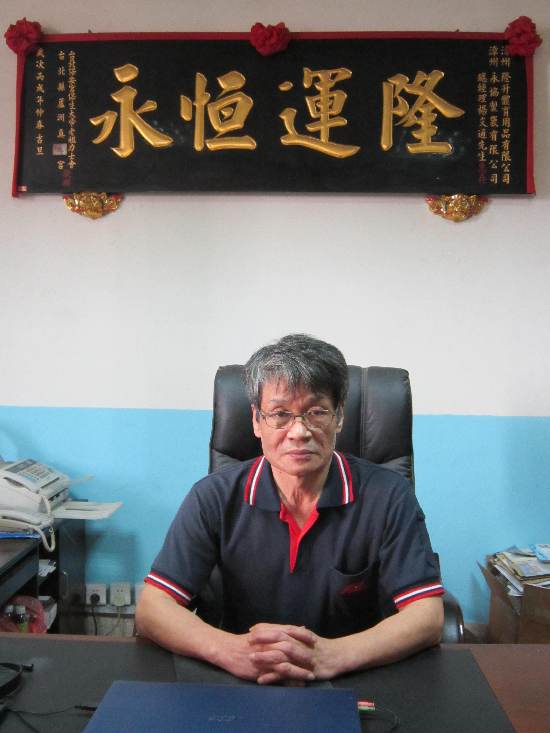 臺(tái)胞調(diào)解員:架起兩岸司法信任的橋梁