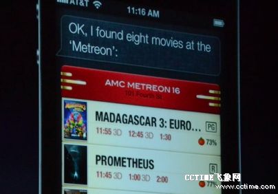 蘋果發布新版手機系統iOS6 Siri加入中文支持(圖)