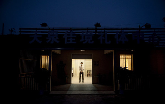 記者探訪90后入殮師職業生活