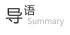 2012年中日關(guān)系輿論調(diào)查