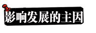 2012年中日關(guān)系輿論調(diào)查