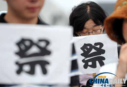 南京舉行國際和平集會悼念大屠殺30萬遇難者