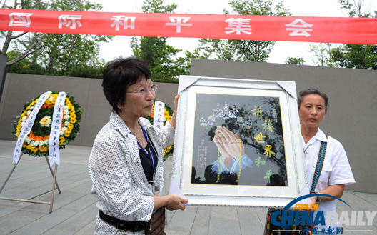 南京舉行國(guó)際和平集會(huì)悼念大屠殺30萬遇難者