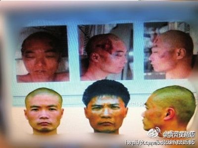 重慶警方否認(rèn)發(fā)周克華尸檢照 歌樂(lè)山解除封山令