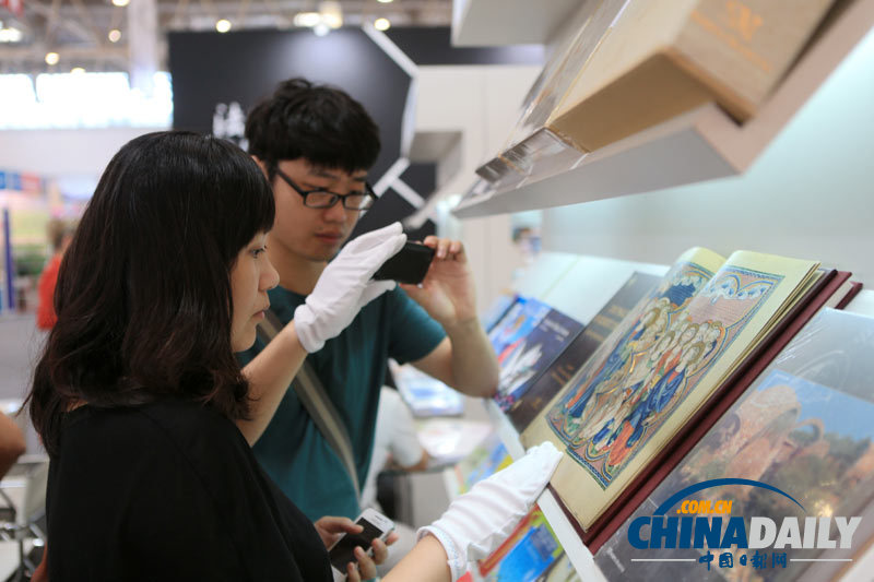 第十九屆北京國際圖書博覽會開幕
