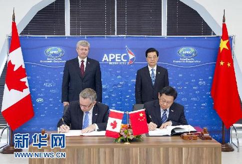 胡錦濤在亞太經合組織第二十次領導人非正式會議上的講話（全文）