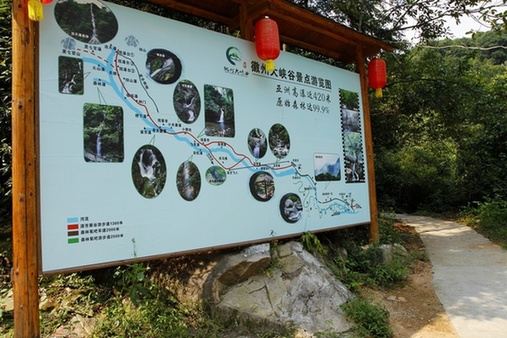 秋光里，穿越在黃山最原始的峽谷中“尋古探幽”