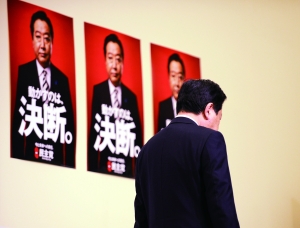 安倍晉三將再次當選日本首相 日本換