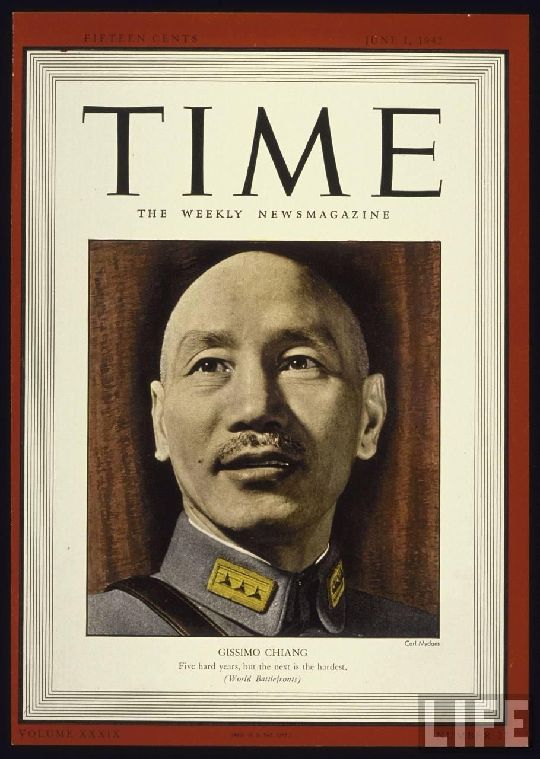蔣介石十上《時代》封面 揭秘他的縱橫一生