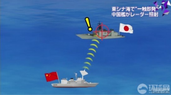 組圖：日稱其艦機遭中國戰艦雷達鎖定