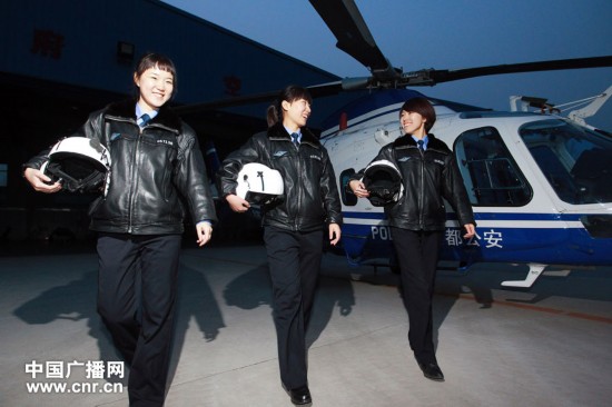 北京警方首批警務直升機女飛行員亮相