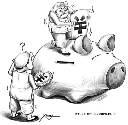 國際財(cái)務(wù)顧問：中國養(yǎng)老保險(xiǎn)體制有待完善