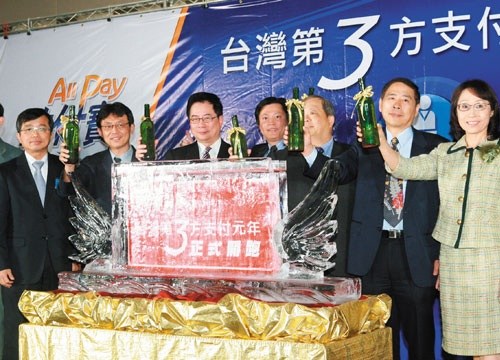 臺灣第三方支付啟動 未來計劃與“支付寶”合作