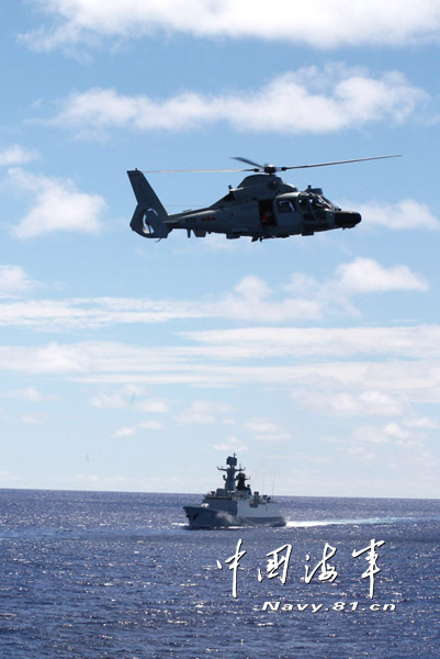 中國海軍西太平洋訓練:直升機引導超視距導彈攻擊