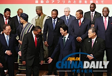 第五屆非洲開發會議舉行 安倍宣布將援助3.2萬億