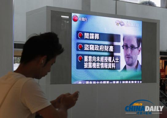 斯諾登：美國曾入侵中國電訊公司及清華主干網絡