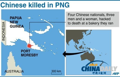 四名中國(guó)人在巴布新幾內(nèi)亞遇害 1人被砍頭3人遭肢解