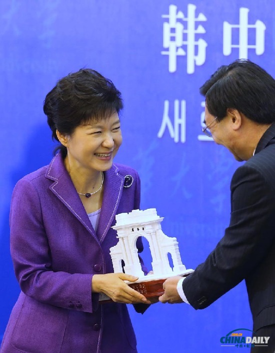 樸槿惠今天將在清華演講 官員稱因系習近平母校