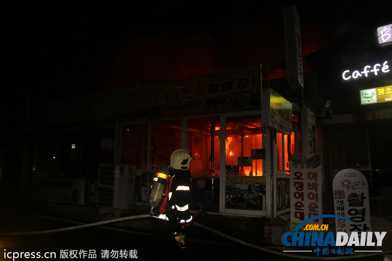 韓國(guó)餐廳發(fā)生大火 80余顧客緊急疏散（高清組圖）