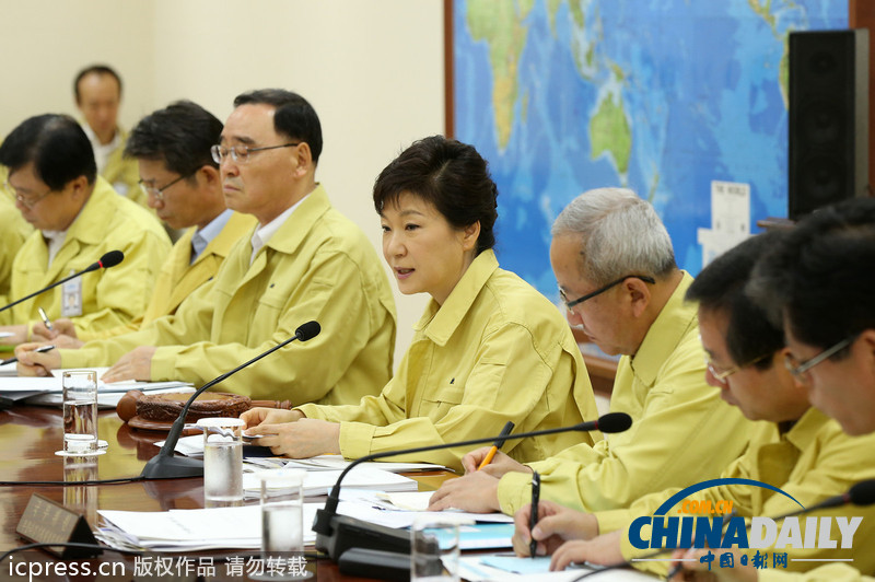 韓總統(tǒng)樸槿惠主持召開“乙支國家安全保障會議”（高清組圖）