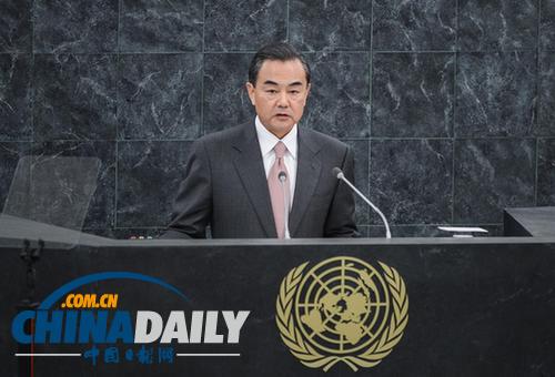 王毅在聯合國安理會表決敘利亞化武問題決議草案后的發言