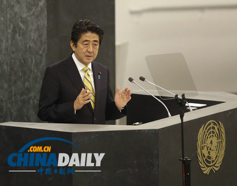 日媒：日本國家安全戰略將寫入“積極和平主義”