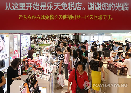 中國人在韓國免稅店消費額首超韓國人