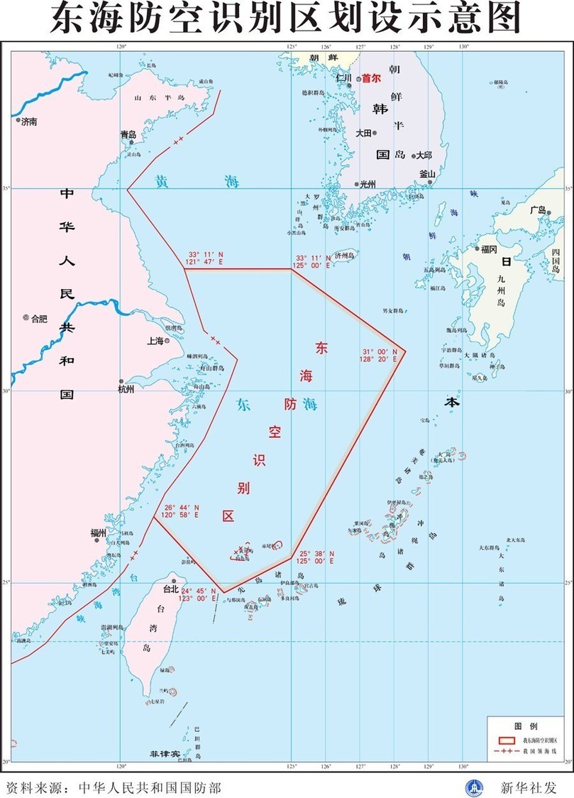 韓媒：中國事前向韓方通報東海防空識別區一事