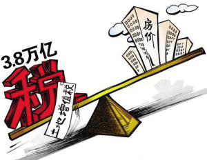 土地增值稅“欠繳”打了誰的臉