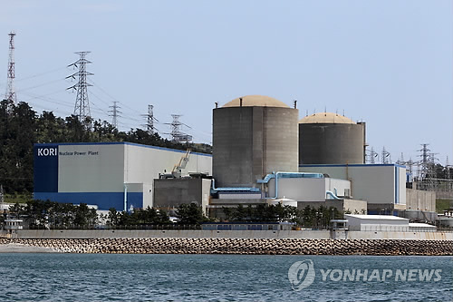 韓國古里核電站一號機組因發(fā)生故障暫時停運