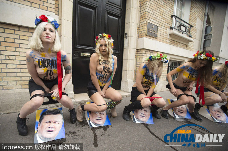 法裸女往烏克蘭總統(tǒng)“臉”上撒尿 抗其拒簽貿易協(xié)定