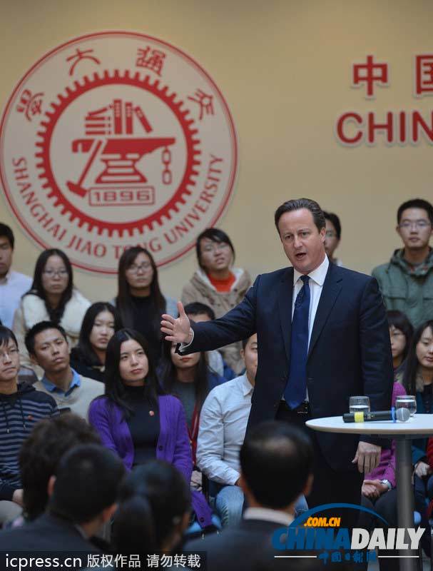 英國首相卡梅倫現身上海交通大學 與中國學子“面對面”交流
