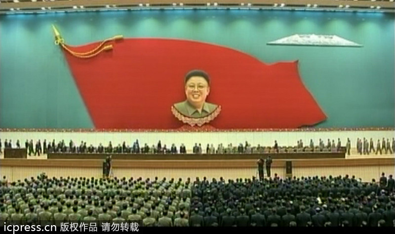 金正恩出席朝鮮中央追悼大會 紀(jì)念金正日逝世兩周年