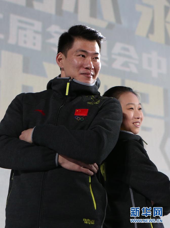 中國體育代表團冬奧會領獎服發(fā)布