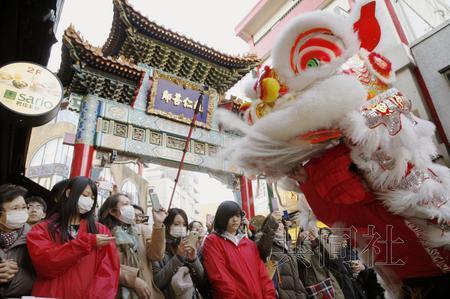 日本橫濱舉行傳統活動慶春節 預計吸引94萬游客