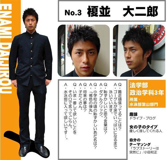 日本帥氣男記者采訪泰國大選“搶鏡” 民眾爭相合影