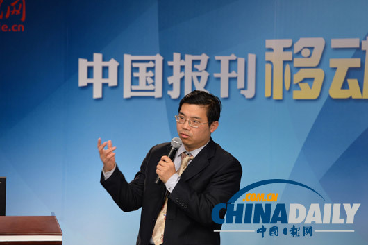 2013中國報刊移動傳播指數(shù)報告發(fā)布 推報刊移動傳播百強(qiáng)榜