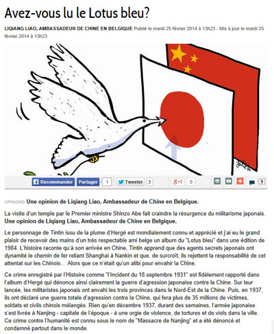 《自由比利時報》刊發(fā)中國駐比大使廖力強(qiáng)就中日關(guān)系撰寫的文章