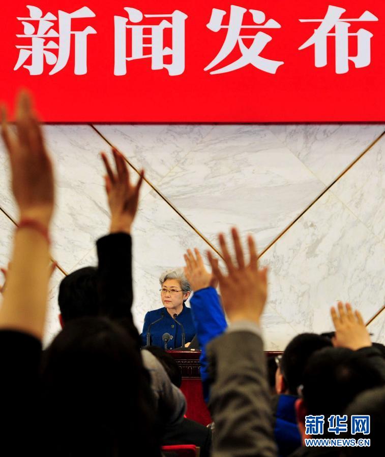 十二屆全國(guó)人大二次會(huì)議舉行新聞發(fā)布會(huì)