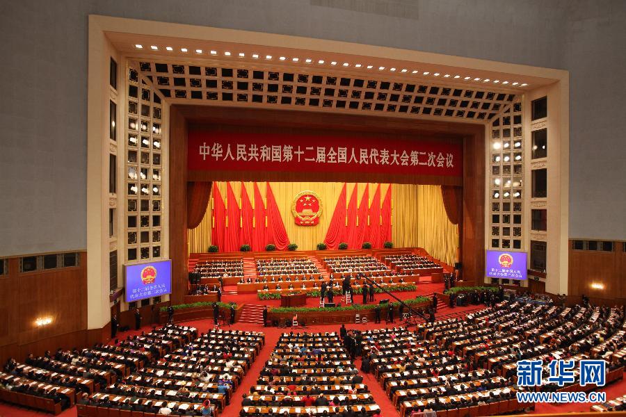 十二屆全國人大二次會議在京開幕 李克強(qiáng)作政府工作報(bào)告