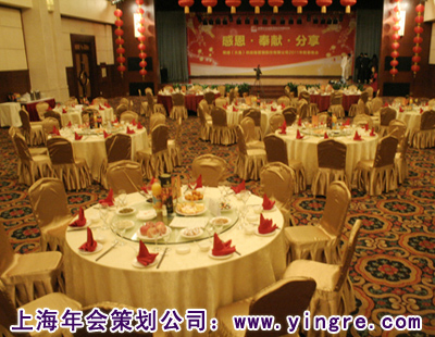 上海公司年會策劃，由專業(yè)年會承辦公司實(shí)現(xiàn)