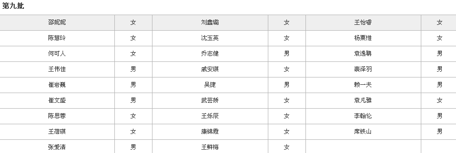 韓亞航空客機在舊金山墜毀