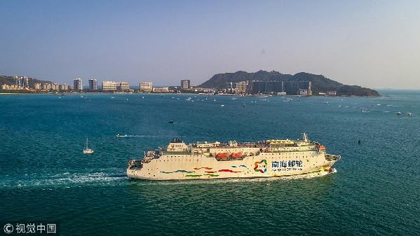 黨中央國務(wù)院發(fā)布海南全面深化改革指導意見