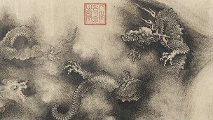 特寫(xiě)：V&A博物館千年中國(guó)名畫(huà)展