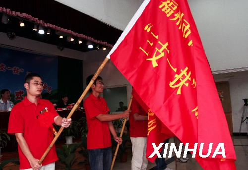 我國今年招募2萬高校畢業(yè)生參加“三支一扶”計(jì)劃