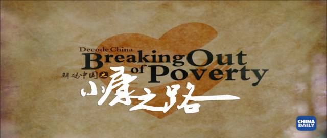 那一口下去滿嘴生津、齒頰留香的美味，承載著他怎樣的回憶和憧憬丨解碼中國